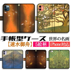 蒠^ M X}zP[X y{̖z U֐}  {恙 S󒍐Y A[g G iPhone16e iPhone16 iPhoneSE