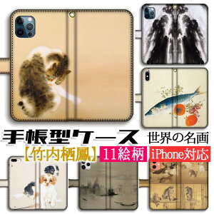 蒠^ |P X}zP[X y{̖z q L {恙 S󒍐Y G |p { A[g iPhone16e iPhone16 iPhoneSE