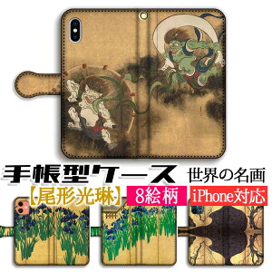 蒠^ ` X}zP[X yE̖z __} {恙 S󒍐Y A[g G p iPhone16e iPhone16 iPhoneSE