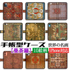 蒠^ 䶗 X}zP[X yA[gV[Yz `xbg E ꎚ 䶗 S󒍐Y G |p  @  ֑ɗ }_ iPhone17 iPhone16e iPhoneSE