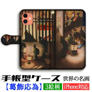 蒠^ X}zP[X y{̖z  giqV} G G |p G A[g iPhone16e iPhone16 iPhoneSE