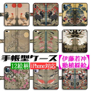蒠^ ɓt X}zP[X yE̖z A\G {恙 S󒍐Y  {  G |p A[g iPhone16e iPhone16 iPhoneSE