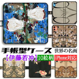 蒠^ ɓt X}zP[X yE̖z bԖؐ} S} {恙 S󒍐Y  {  G |p A[g iPhone16e iPhone16 iPhoneSE