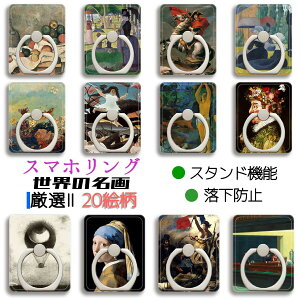 X}zO yE̖z I2 S[M A`{h ZUk h~ X^h@\ 360°] G A[g  fUC iPhone Android Ή