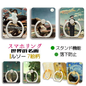 X}zO \[ yE̖z z[hO 푈 WvV[ fph h~ X^h@\ 360°] G A[g  fUC iPhone Android Ή