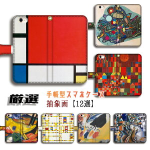 yIV[Y ۉz iPhone 蒠^ X}zP[X S󒍐Y hA JfBXL[ N[ pEEN[ }N A[g G art iPhone16e iPhone16 iPhoneSE