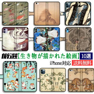 yIV[Yz `ꂽG 蒠^ X}zP[X {恙 ̐썑F ɓt ͓ō  JG ~ ۃA[g G art iPhone16e iPhone16 iPhoneSE
