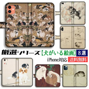 yIV[Yz G 蒠^ X}zP[X  Ck q {恙 ɓt   A[g G art iPhone16e iPhone16 iPhoneSE