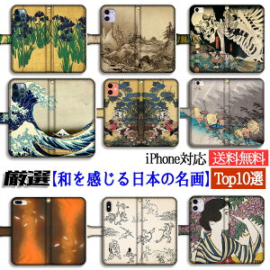 yIV[Yz a{̖Top10 蒠^ X}zP[X G {恙 k F t M  a afUC A[g G art iPhone16e iPhone16 iPhoneSE