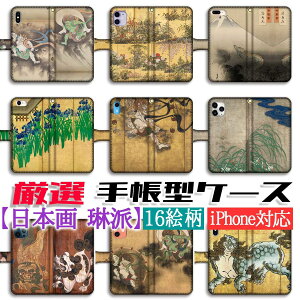 yIV[Y { Ԕhz iPhone 蒠^ X}zP[X S󒍐Y ` U@B Ry A[g G iPhone16e iPhone16 iPhoneSE