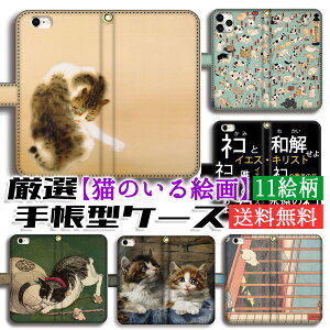 yIV[Y L̊Gz iPhone 蒠^ X}zP[X S󒍐Y L F L lR  G A[g G iPhone16e iPhone16 iPhoneSE