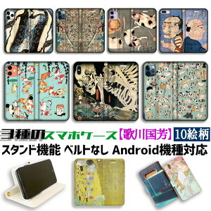 y3̎蒠^P[Xz蒠^ X}zP[X ̐썑FyE̖z ňÓ ǂ Â L G A[g G iPhone Google Pixel Xperia Galaxy AQUOS HUAWEI OPPO