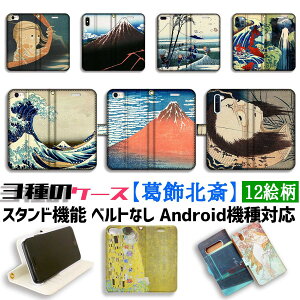y3̎蒠^P[Xz蒠^ X}zP[X kցyE̖zxԎO\Zi _ސ쉫Q M S d G A[g G iPhone Google Pixel Xperia Galaxy AQUOS HUAWEI OPPO