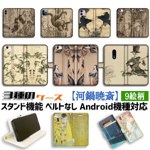 y3̎蒠^P[Xz蒠^ X}zP[X ͓ōցyE̖z JG [ d nv} {恙 A[g G iPhone Google Pixel Xperia Galaxy AQUOS HUAWEI OPPO