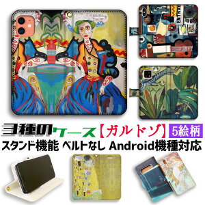 y3̎蒠^P[Xz蒠^ Kh\ X}zP[XyE̖z OqG恙  ۉ |gK A[g G iPhone Google Pixel Xperia Galaxy AQUOS HUAWEI OPPO