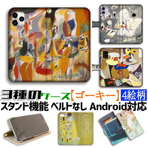 y3̎蒠^P[Xz蒠^ S[L[ X}zP[XyE̖z ۉ恙 VAX A[g G iPhone Google Pixel Xperia Galaxy AQUOS HUAWEI OPPO