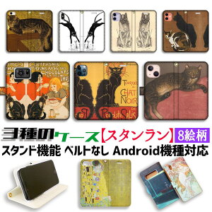 y3̎蒠^P[Xz蒠^ X}zP[X X^ yE̖z L lR A[Ek[H[ i A[g G iPhone Google Pixel Xperia Galaxy AQUOS HUAWEI OPPO