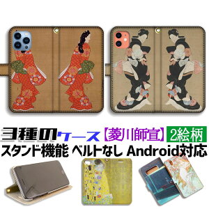 y3̎蒠^P[Xz蒠^ Ht X}zP[X yE̖zl G A[g G |p { a iPhone Google Pixel Xperia Galaxy AQUOS HUAWEI OPPO