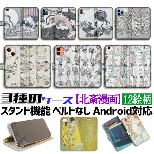 y3̎蒠^P[Xz蒠^ k X}zP[X yE̖zk֖ Y G  A[g G a iPhone Google Pixel Xperia Galaxy AQUOS HUAWEI OPPO
