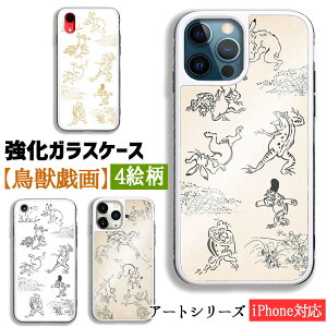 yKXP[Xz iPhone X}zP[X bY {̖恙 blY g KX Ɏq Ռz a A[g G [l  iPhone16 iPhone15 iPhoneSE3