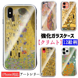 yKXP[Xz iPhone X}zP[X Ng E̖恙 ڕ  ̎ A[Ek[H[ d GX KX Ɏq Ռz G A[g iPhone16 iPhone15 iPhoneSE3