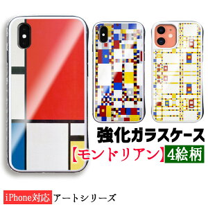 yKXP[Xz iPhone X}zP[X hA E̖恙 ԁEẼR|WV ۉ u[hEFCEuMEM A[g KX Ɏq Ռz G p iPhone16 iPhone15