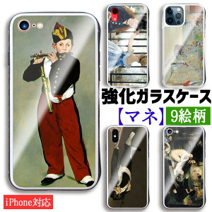 yKXP[Xz iPhone X}zP[X }l E̖恙 tH[ExWF[̃o[J𐁂N G |p A[g A[g KX Ɏq Ռz G p iPhone16 iPhone15 iPhoneS