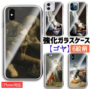 �y�����K���X�P�[�X�z iPhone �X�}�z�P�[�X �S�� �����E�̖��恙 ���̃}�n ���̃}�n ���}����` �{���� �䂪�q��H�炤�T�g�D���k �A�[�g �K���X �Ɏq �Ռ��z�� �G�� ���p iPhone17e iPhone16 iPhon
