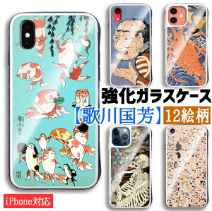 yKXP[Xz iPhone X}zP[X ̐썑F E̖恙 ňÓ Â L ǂ hN [ A[g KX Ɏq Ռz G p iPhone16 iPhone15 iPhoneSE3