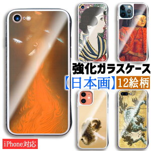 yKXP[Xz iPhone X}zP[X { E̖恙 |P M U@B |v M a { A[g KX Ɏq Ռz G p iPhone16 iPhone15 iPhoneSE3