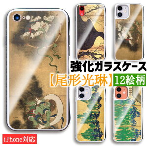 yKXP[Xz iPhone X}zP[X ` E̖恙 __} Ԕh a a { ` A[g KX Ɏq Ռz G p iPhone16 iPhone15 iPhoneSE3