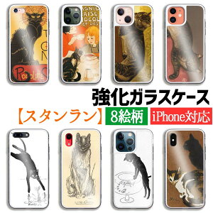 yKXz iPhone X^ L lR A[Ek[H[ i Ռz A[g G iPhone16 iPhone15 iPhoneSE3