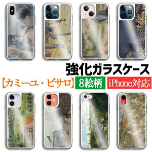 yKXz iPhone J~[EsT ۔h i m  Ռz A[g G iPhone16 iPhone15 iPhoneSE3