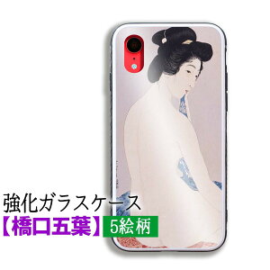 yKXz iPhone ܗt G Vŉ l Ռz A[g G art iPhone16 iPhone15 iPhoneSE3