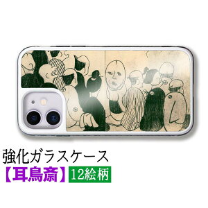 yKXz iPhone  炩 G Ռz Y h A[g G art iPhone16 iPhone15 iPhoneSE3