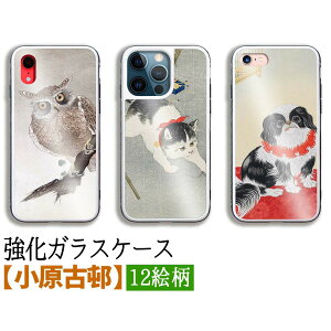 yKXz iPhone  {恙 Ռz G ŉ A[g G art iPhone16 iPhone15 iPhoneSE3