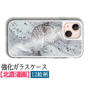 yKXz iPhone k G Ռz k֖ Y A[g G |p a art iPhone16 iPhone15 iPhoneSE3