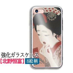 yKXz iPhone kPx {恙 Ռz G ŉ A[g G |p a art iPhone16 iPhone15 iPhoneSE3