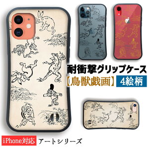 yϏՌObvP[Xz iPhone X}zP[X bY {̖恙 blY g NAP[X Ռz a A[g G [l  iPhone16 iPhone15 iPhoneSE3