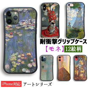 yϏՌObvP[Xz iPhone X}zP[X l E̖恙 @ ہȄo UAP} ۔h G |p Ռz A[g iPhone16 iPhone15 iPhoneSE3