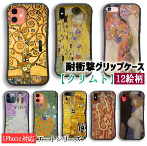 yϏՌObvP[Xz iPhone X}zP[X Ng E̖恙 ڕ  ̎ A[Ek[H[ d GX Ռz G A[g iPhone16 iPhone15 iPhoneSE3