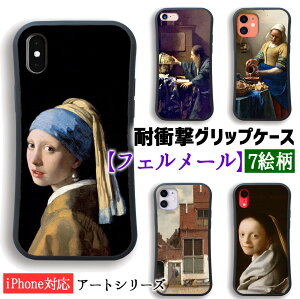yϏՌObvP[Xz iPhone X}zP[X tF[ E̖恙 ^̎̏ 𒍂 obN Ռz  Ae Ɖe  A[g G iPhone16 iPhone15 iPhoneSE3