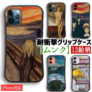 yϏՌObvP[Xz iPhone X}zP[X N E̖恙  G |p A[g ۔h \` o z[ Ռz G |p A[g iPhone16 iPhone15 iPhoneSE3