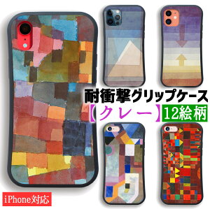 yϏՌObvP[Xz iPhone X}zP[X N[ E̖恙 s~bh JtȌz Pꂽꏊ ۊG Ռz G |p A[g iPhone16 iPhone15 iPhoneSE3