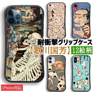 yϏՌObvP[Xz iPhone X}zP[X ̐썑F E̖恙 ňÓ Â L ǂ hN [ G Ռz G |p A[g iPhone16 iPhone15 iPhoneSE3