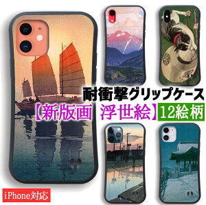 yϏՌObvP[Xz iPhone X}zP[X Vŉ E̖恙 쐣b gc ѐe FN G { Ռz G |p A[g iPhone16 iPhone15 iPhoneSE3