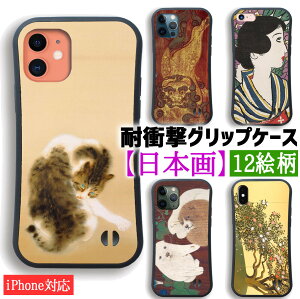 yϏՌObvP[Xz iPhone X}zP[X { E̖恙 |P M U@B |v M a { Ռz G |p A[g iPhone16 iPhone15 iPhoneSE3