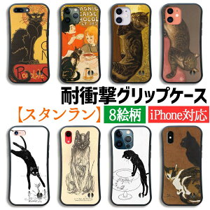 yϏՌObvP[Xz iPhone X^ L lR A[Ek[H[ i Ռz A[g G iPhoneSE3 iPhone15 iPhone14