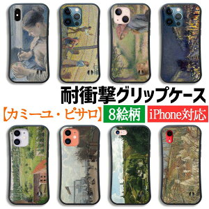 yϏՌObvP[Xz iPhone J~[EsT ۔h i m  Ռz A[g G iPhone16 iPhone15 iPhoneSE3