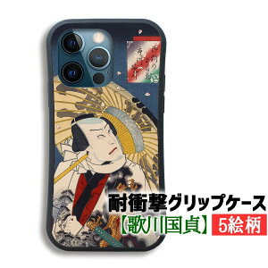 yϏՌObvP[Xz iPhone ̐썑 G z L ̕ A[g G |p { iPhone16 iPhone15 iPhoneSE3